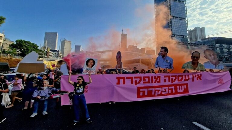 أهالي الأسرى الصهاينة: “نتنياهو يدفن أبناءنا” (فيديو)