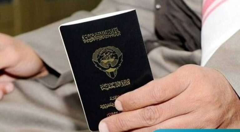 الكويت تسحب الجنسية من 78 شخصاً بينهم لبنانيون