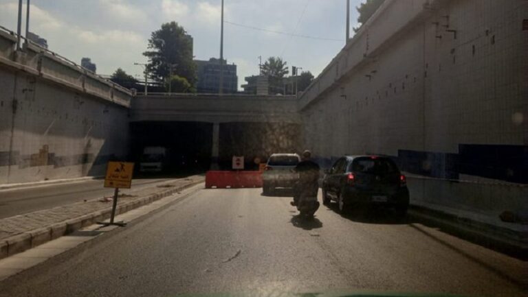 لتوخي الحذر داخل نفق العدلية