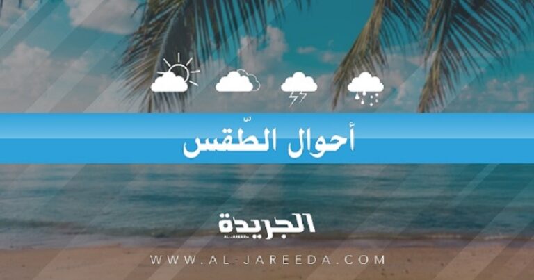 طقس صيفي حار يسيطر على لبنان