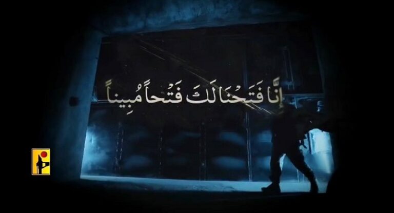 “حزب الله” يكشف عن “عماد 4″.. و”إسرائيل” في أقصى حالات الإستعداد