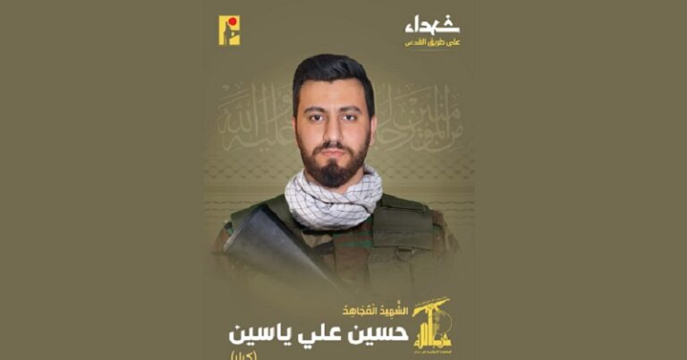 المقاومة تنعى الشهيد “كرار”