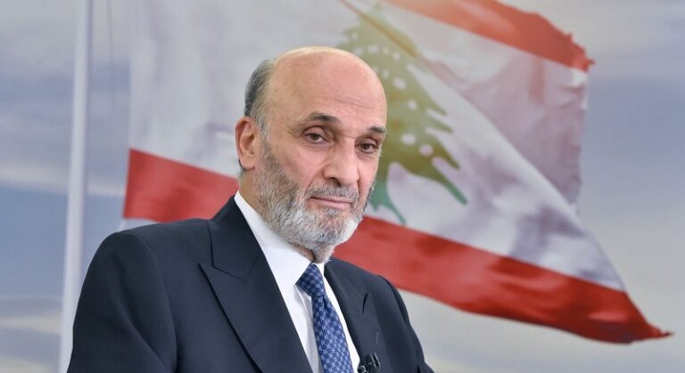 جعجع: “حزب الله” يعرقل قيام الدولة