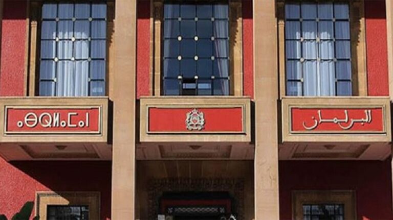 تجريد نائب من عضويته في البرلمان المغربي