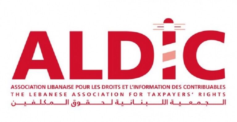الجمعية اللبنانية لحقوق المكلفّين سلمت تقريرها عن الإدارة المالية العامة في البلاد