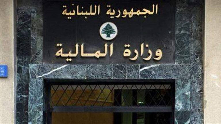 المهلة الأخيرة للإستفادة من تخفيض الغرامات