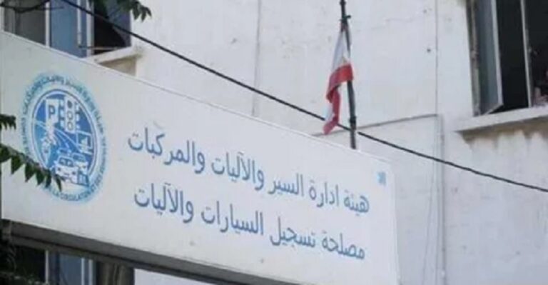 إستئناف العمل في “النافعة” – فرع عاليه الجمعة