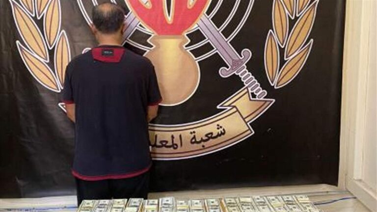 مروج عملة مزيفة بقبضة “الأمن”