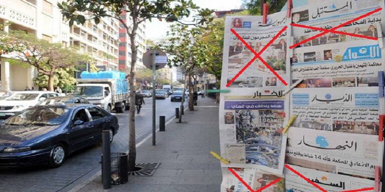 “الجمهورية” تغيب عن “أكشاك” الصحف!