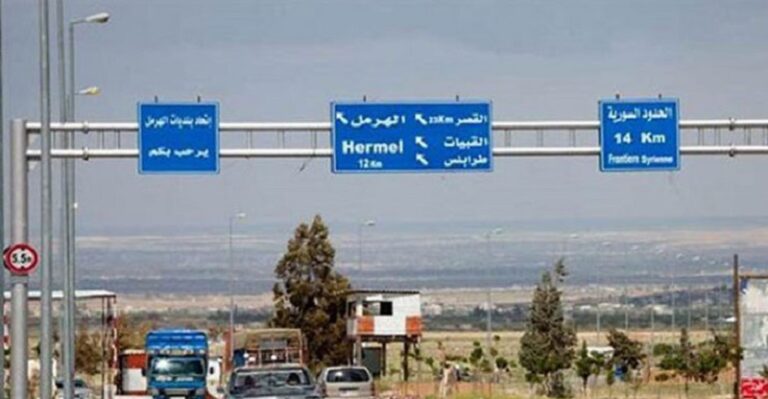 ترسيم حدود بين لبنان وسوريا.. وقوات دولية مع “الشقيقة”؟