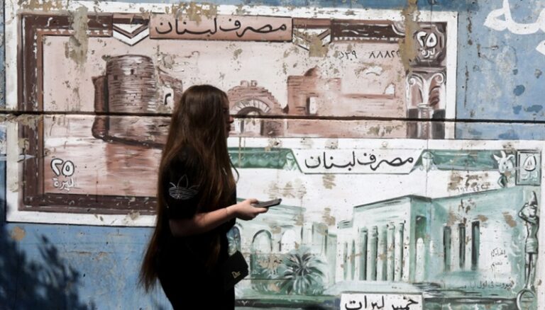 طلب تصنيفها إلى شطور وفئات اجتماعية واقتصادية: “المركزي” يبحث عن بيانات الودائع