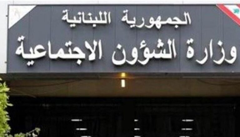 عودة برنامج “أمان” للعمل قريباً؟