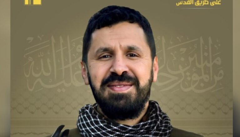 المقاومة تنعى الشهيد “فلاح”