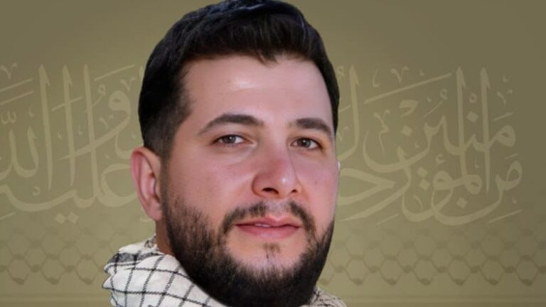 المقاومة تنعى الشهيد “أمير”