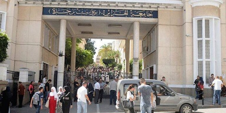 منح دراسية جامعية من الجزائر