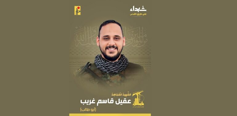 المقاومة تنعى الشهيد “أبو طالب”