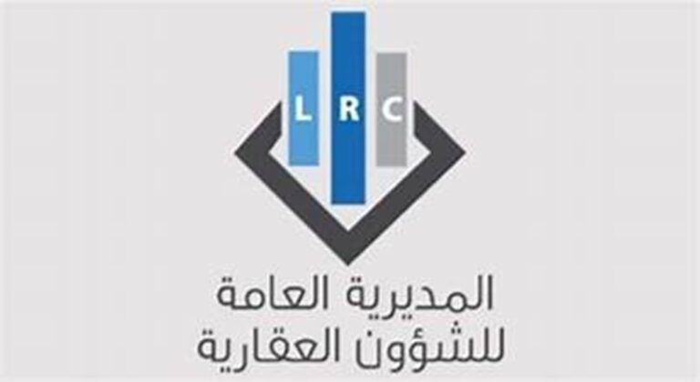 مواعيد وآلية استلام المعاملات في أمانات السجل العقاري