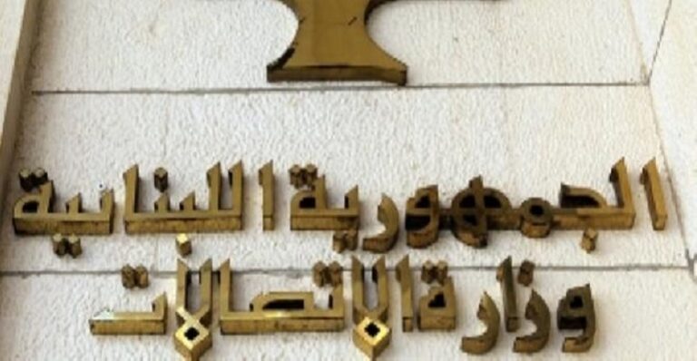 “الإتصالات”: تمديد فترة الصلاحية لتعبئة الخطوط الخليوية المدفوعة سلفاً