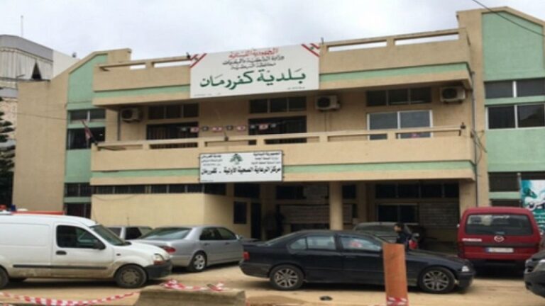 استقالة رئيس بلدية كفررمان وأربعة من أعضائها