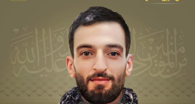 المقاومة تنعى الشهيد “جواد مراد”