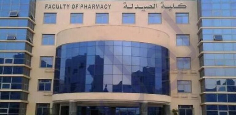 “اللبنانية” بحاجة للتعاقد مع مدربين للتدريس في كلية الصيدلة