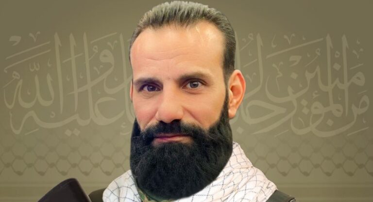 المقاومة تنعى الشهيد “كفاح”