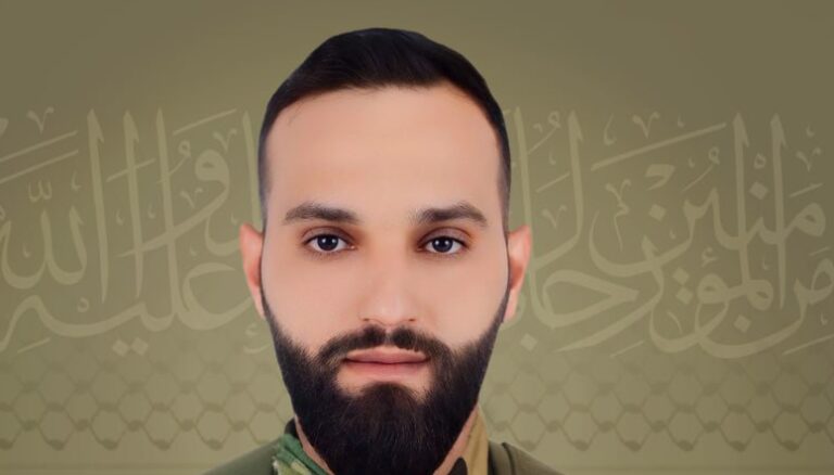 المقاومة تنعى الشهيد “مجاهد”