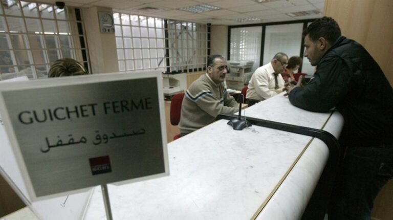 جمعية المصارف تعطّل “العقد الجماعي”