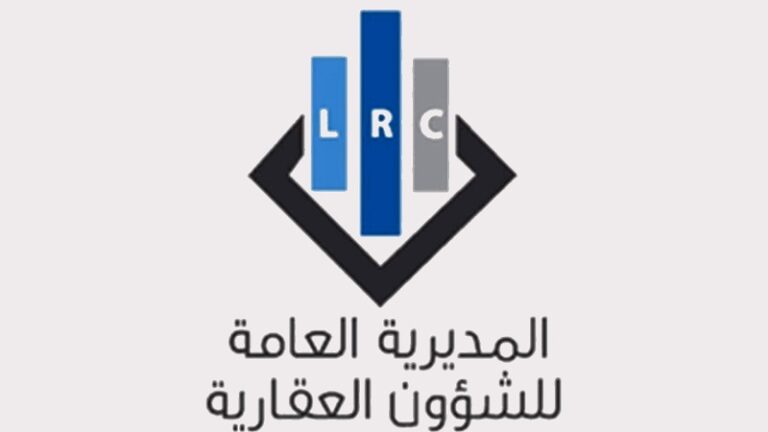 الجدول الأسبوعي لأمانات السجل العقاري