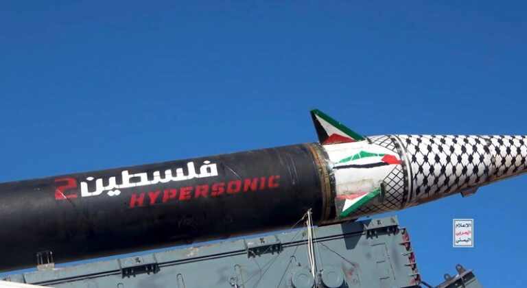 بالفيديو.. صاروخ “فلسطين2” يقصف هدفاً عسكرياً في “تل أبيب”