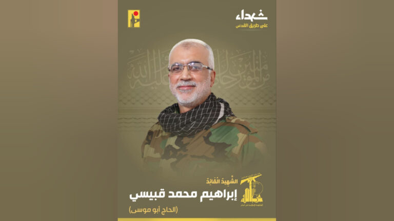 المقاومة تنعى القيادي “الحاج أبو موسى”