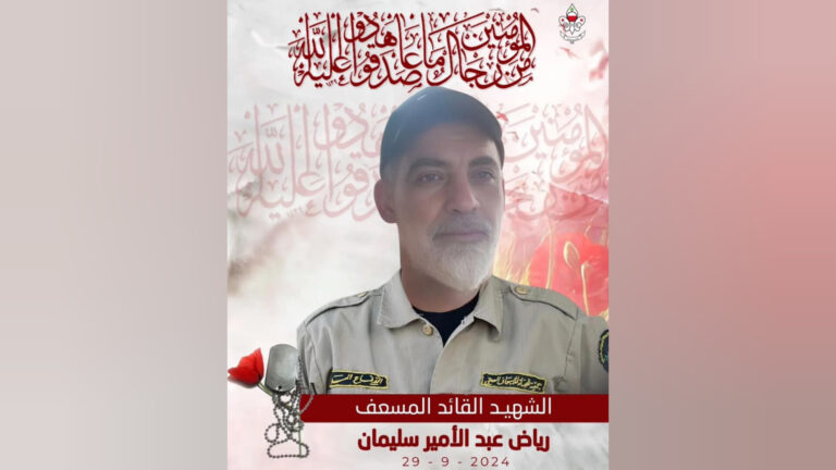 كشافة الرسالة تنعى الشهيد المسعف رياض عبدالامير سلمان