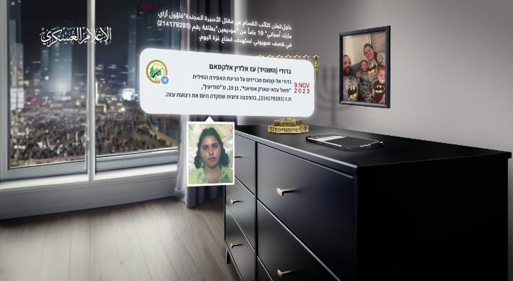 إفراج بصفقة.. أم قتل بقصف؟! (فيديو)