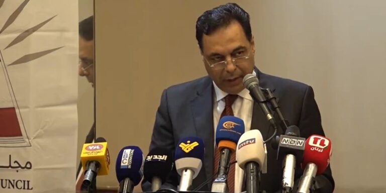 دياب في مؤتمر “اقتصاد المعرفة”: “منظومة الفساد” أسقطت “خطة التعافي”