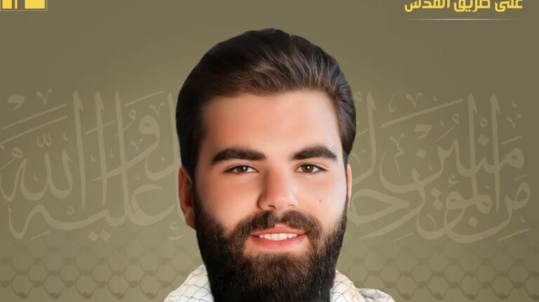 المقاومة تنعى الشهيد “مالك”