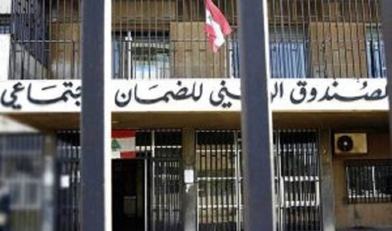 آليات عمل استثنائيّة لتسهيل معاملات المضمونين وأصحاب العمل