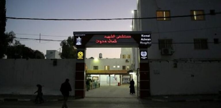 الاحتلال يطلب إخلاء مستشفى كمال عدوان فوراً