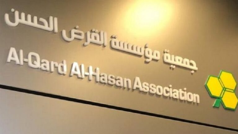 خاص – “القرض الحسن” يؤجل التعويضات.. ولكن! (صورة)