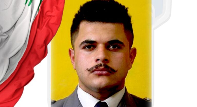 قوى الأمن تنعى شهيدها الرقيب علي جهاد فرحات