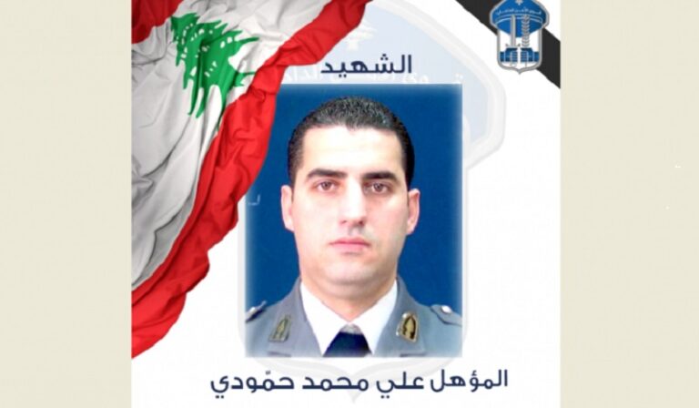 قوى الأمن تنعى الشهيد المؤهل محمد حمودي