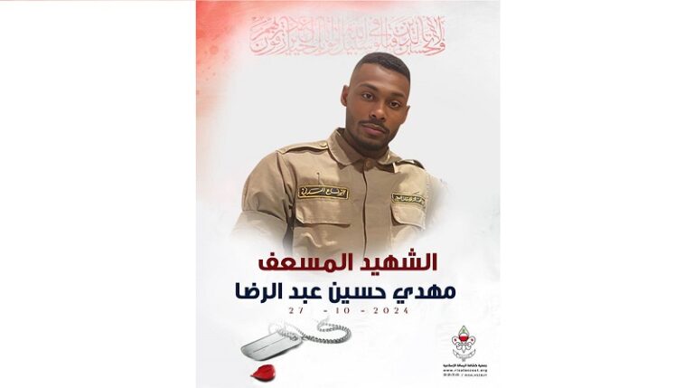 “الرسالة” تنعى الشهيد المسعف مهدي حسين عبد الرضا