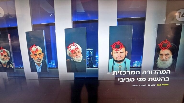 السيستاني بقائمة الإغتيالات الصهيونية.. والعراق: نرفض المساس بالمرجعيات