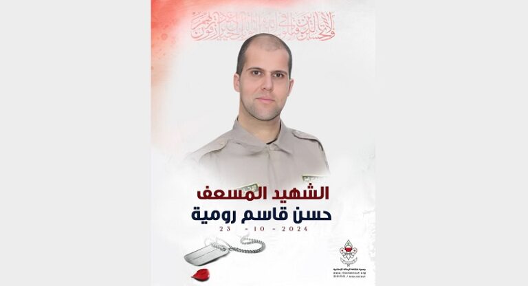 “الرسالة” تنعى الشهيد المسعف حسن قاسم رومية