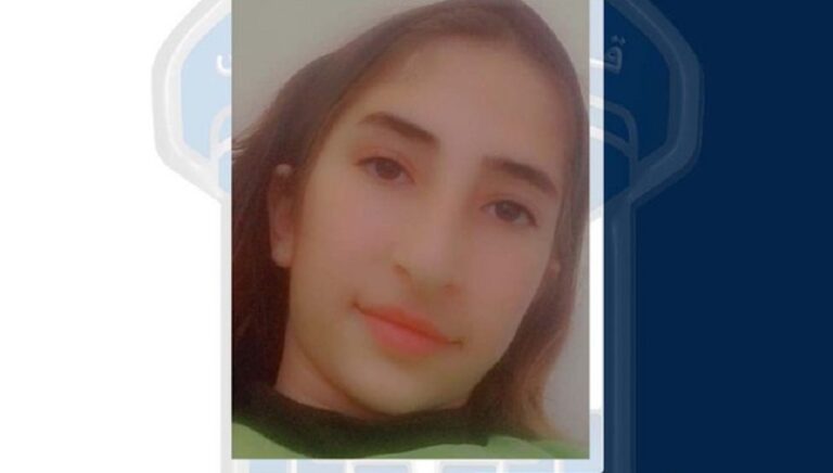 تعميم صورة المفقودة نيفين إيهاب موعد