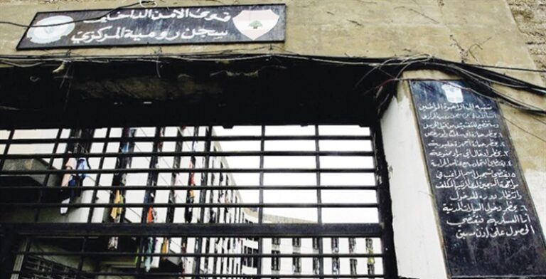 بالصورة.. سجين قاصر يخوض امتحان البكالوريا الفنية في رومية