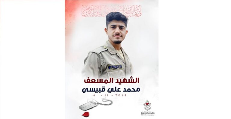 “الرسالة” تنعى الشهيد المسعف محمد علي قبيسي