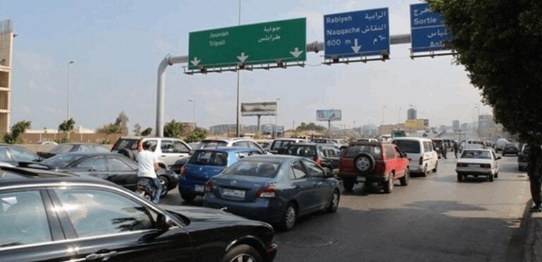 أشغال على المسلك الشرقي لجسر انطلياس.. وتحويل السير