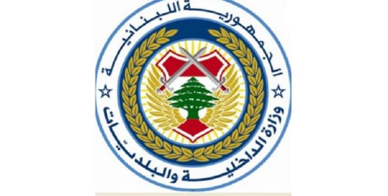 “الداخلية” تُنظّم الحراسة الخاصة