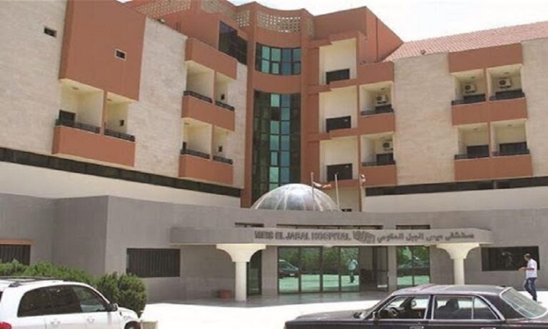 مبنى مستشفى ميس الجبل لا يزال قائماً