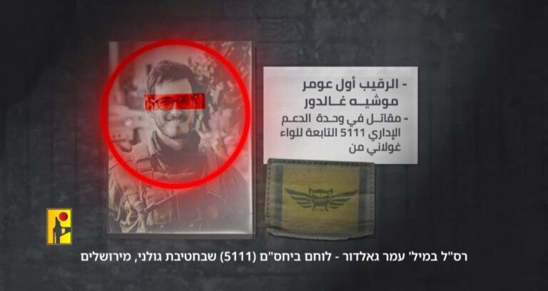 بالفيديو – “إنهم يألمون” | فاصل رقم 3